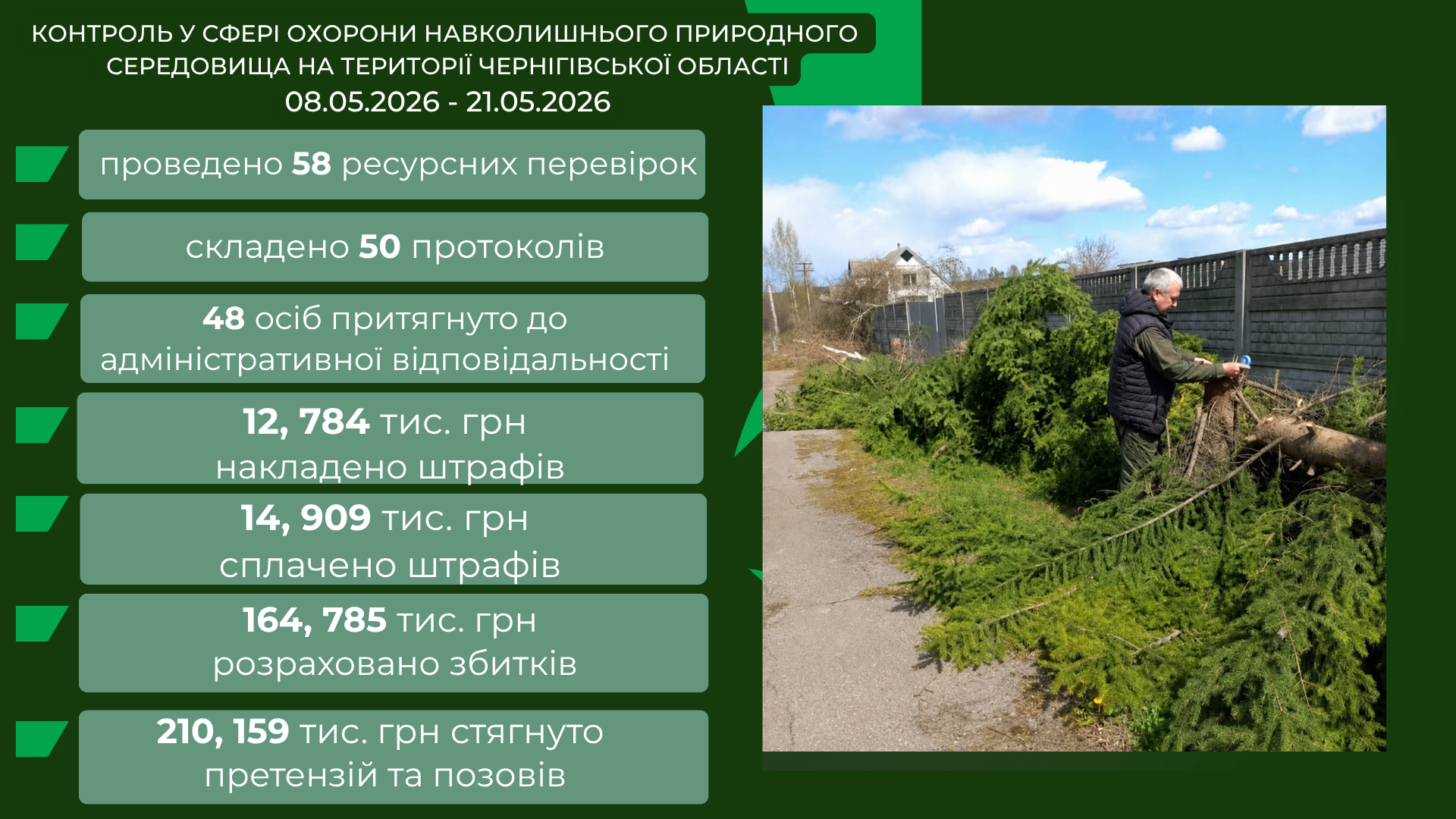 8e4c52c3-ff83-48b2-8e31-3b239f93f96e